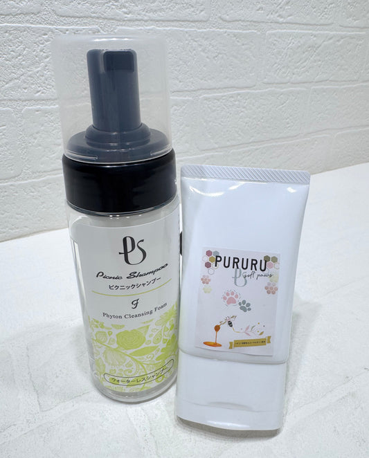 フィトンクレンジングフォーム&PURURU(お散歩後ケアセット)