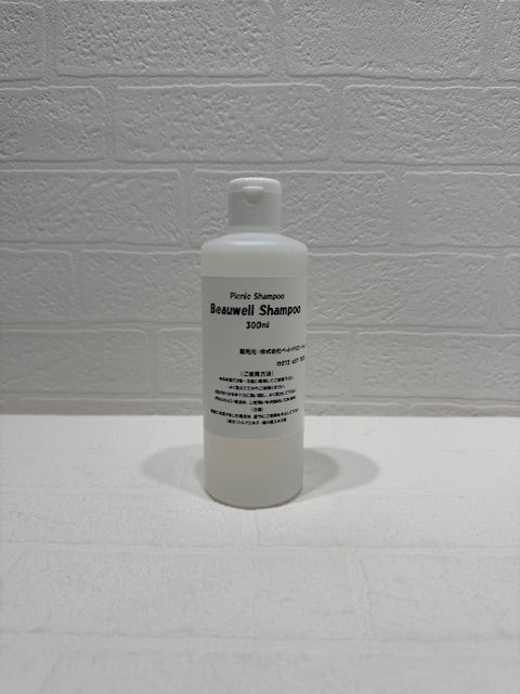 *ビュウエルシャンプー