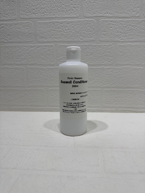 ビュウエルコンディショナー