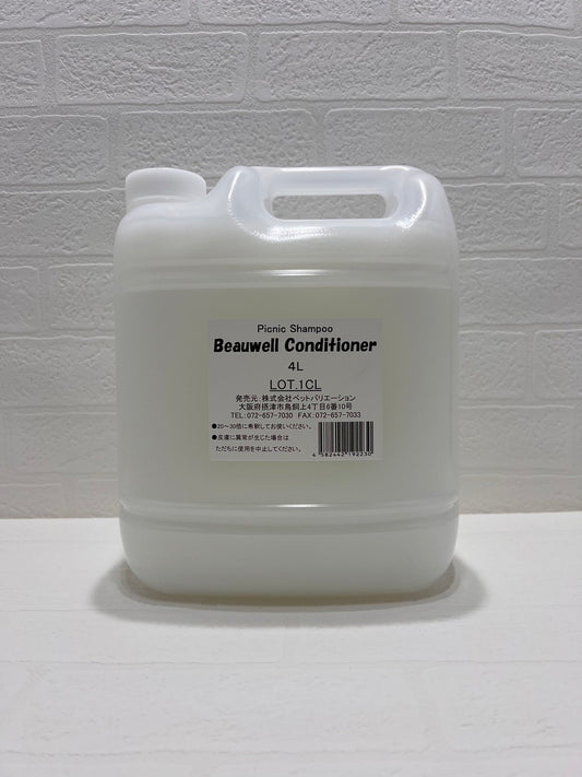 ビュウエルコンディショナー