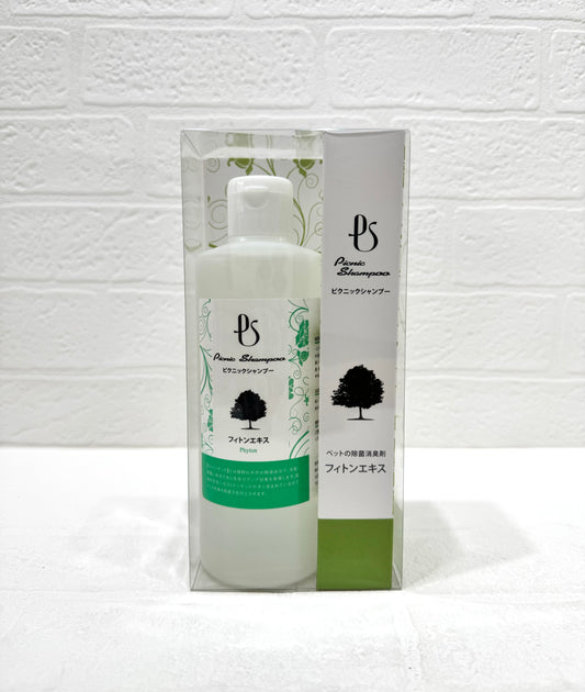 *フィトンエキス